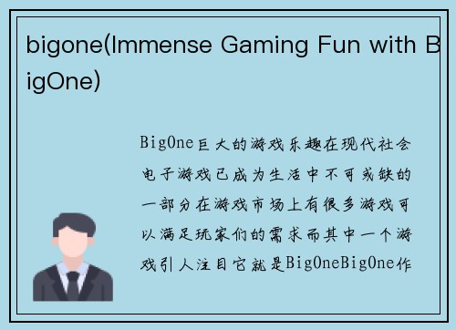 bigone(Immense Gaming Fun with BigOne)
