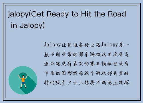 jalopy(Get Ready to Hit the Road in Jalopy)